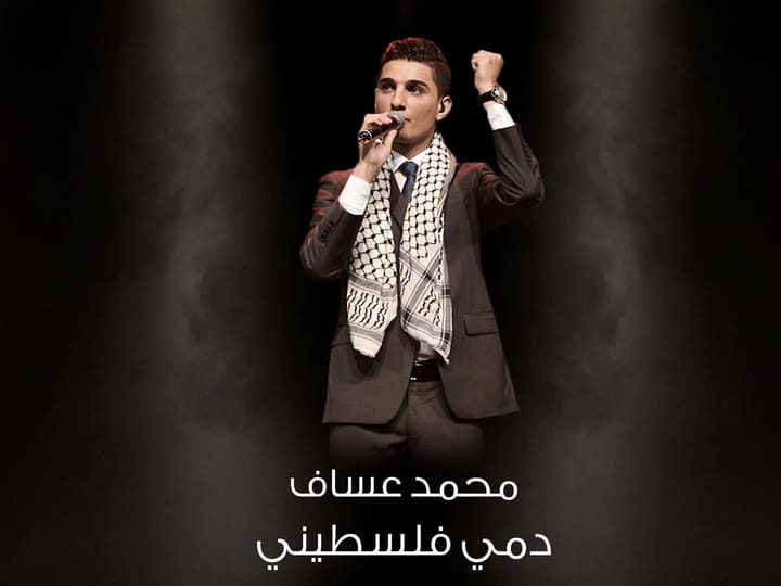 Mohammed Assaf Live in Arizona!